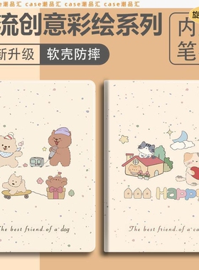 适用华为MatePadProMRX-AL09保护套MRX一W19保护壳MRX-W29皮套MRX-w39笔槽MRX-AL19防摔MRX-W09平板壳MRR-W29