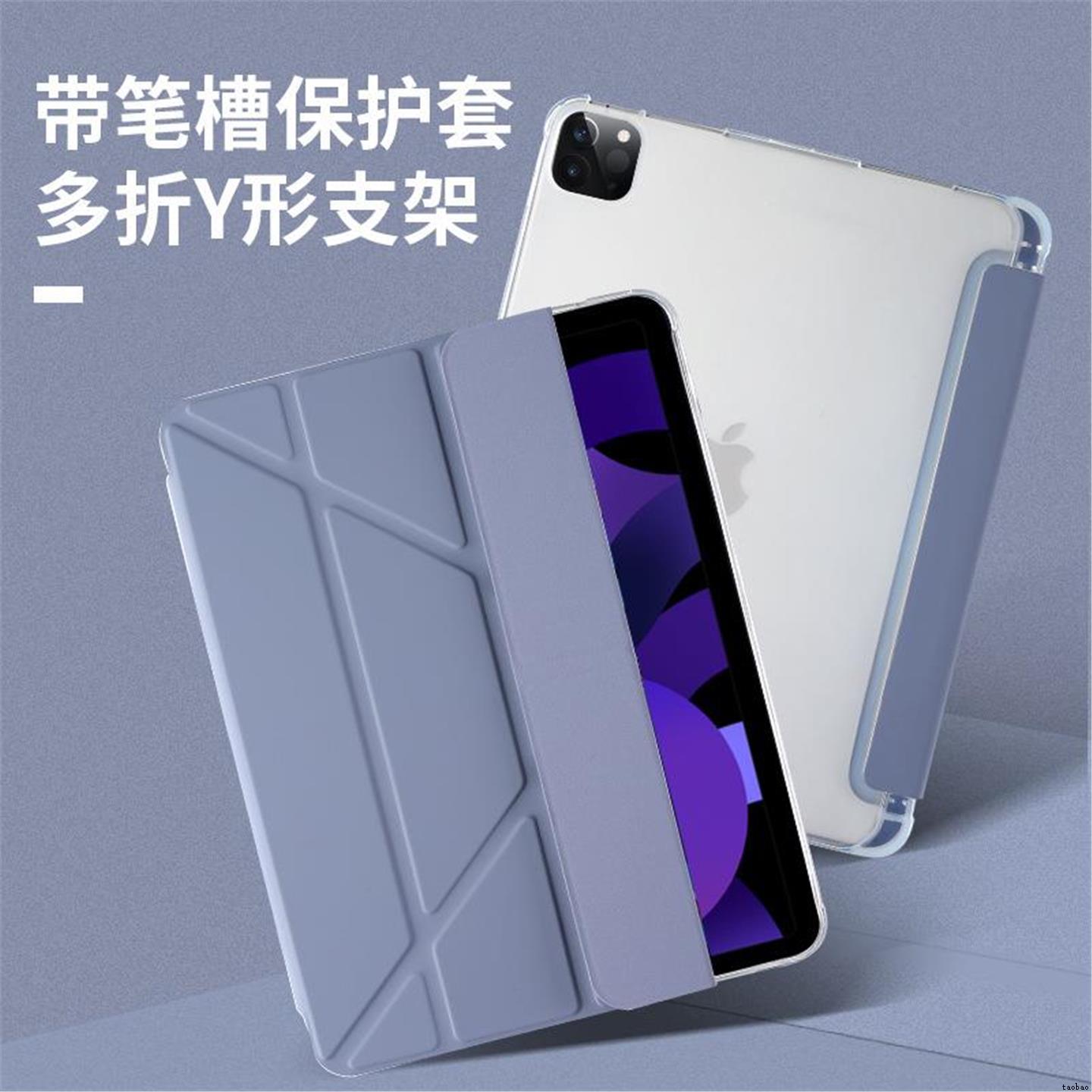适用iPad Pro M4 12.9/11 Smart Case iPad Air M2 11 13 Cover轻便平板保护套iPad 10.2 Air4/5 Slim Case