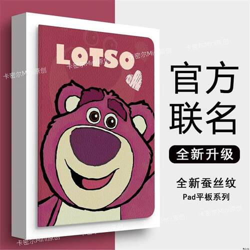 适用华为matepad保护套2026新款TXZ-W09平板壳软TXZ-W10保护壳TXZ一W20外套TXZW20支撑TXZW10卡通TXZW09皮套