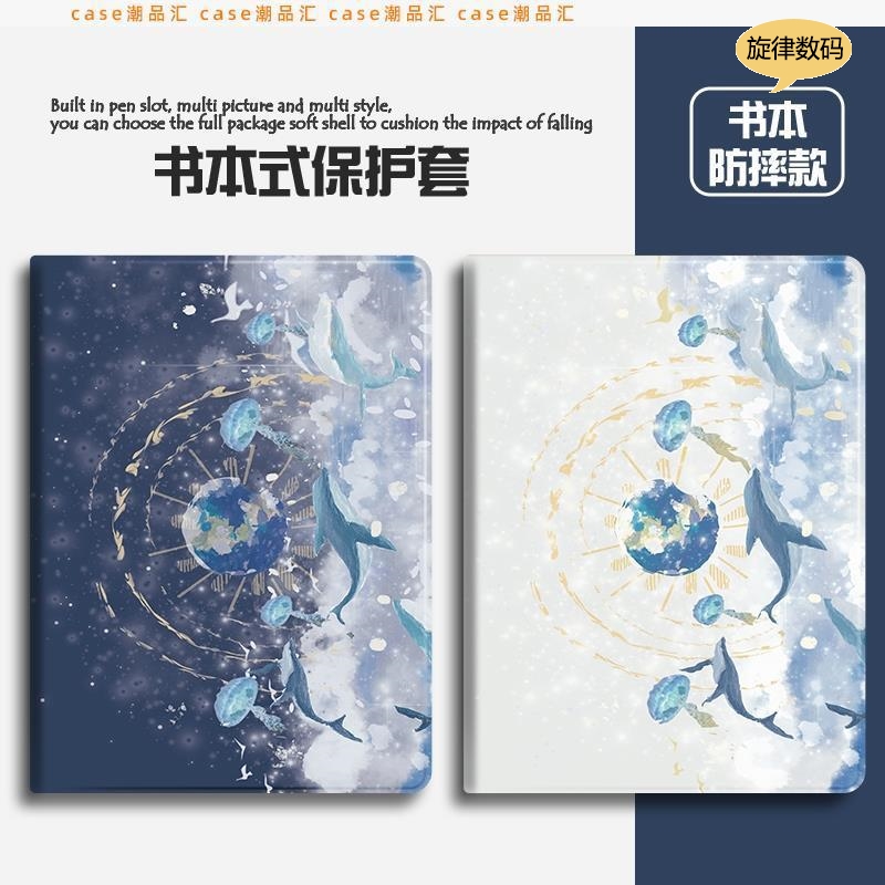 适用华为BAH4-AN10保护套BAH4-W39平板壳BAH4一W29保护壳BAH4-W19皮套BAH4-W09笔槽BAH4-AL00BAH3-W59matepad