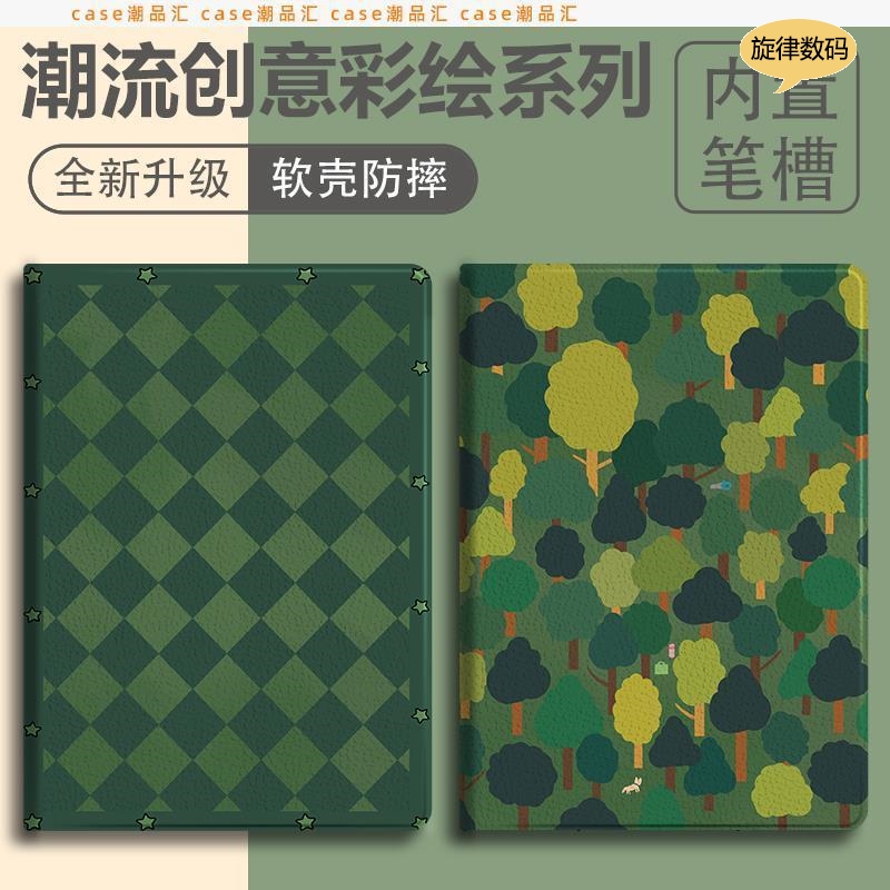 适用华为matepadse保护套AGS5Z-w00平板AGS5一W09AGS5-W00保护壳AGS5Z-W19 BVE-W10笔槽BXE3-W00AGS5Z-Al00女