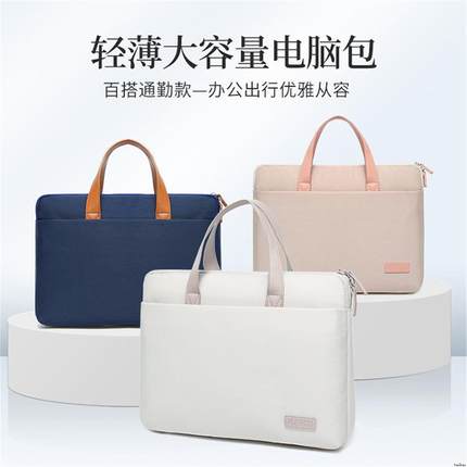 适用于苹果Macbook电脑包超薄手提电脑包笔记本斜挎包universal laptop case cover macbook sleeve bag