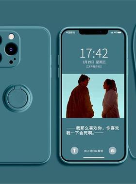 适用于iPhone11 12 13 14 15 Pro Max Silicone Case XSMA XR X 78plus Ring Cover w/ Strap硅胶指环手机套