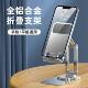 Desk Metal Holder适用于 New iPhone iPad Stand Laptop