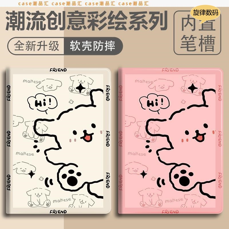 适用华为MatePadPro保护套MRX-AL09平板壳MRX一W19保护壳MRX-W29皮套MRX-AL19卡通MRX-W09防摔MRX-w39MRR-W29