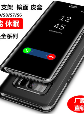 适用三星NOTE8手机壳SM一N9500电镀S21手机套镜面S20+PLUS智能休眠S10创意S10E翻盖皮套潮男女