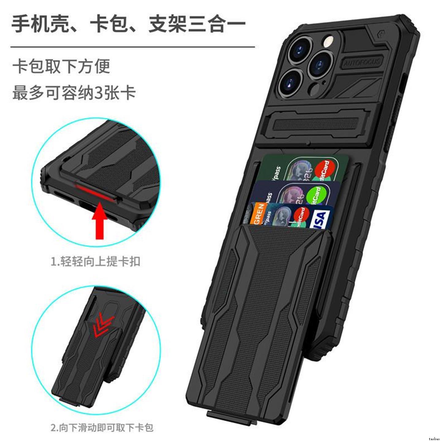 适用于iPhone 16 15 14 13 12 11 Pro Max Case Card Holder Cover XSMAX XR X插卡支架手机壳