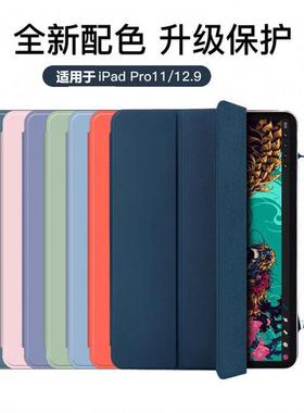 适用iPad Pro 11 13 M4 2024 magnetic Case iPad 10th Cover mini6 air5/4 iPad air6 11 13 轻薄磁吸保护套