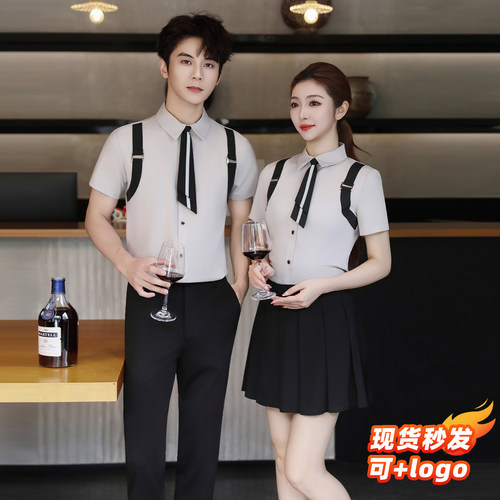 酒吧男服务员工作服dj公主服partk夜场ktv少爷衬衣livehouse工装