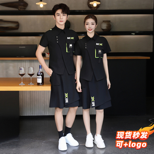 酒吧大厅partyKTV男女服务员短袖工作服潮流夜场包厢少爷酒馆工装