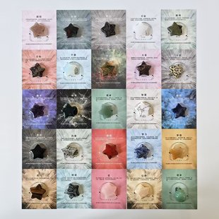 天然水晶星星感恩石 七彩水晶口袋石忘忧石放松解忧解压石掌心石