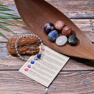 射手座天然水晶ly套盒星座水晶手链天然水晶滚石热敷石网兜项链