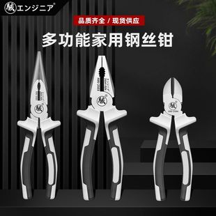 尖嘴钳斜嘴钳电工专用工具全套 老虎钳钢丝钳多功能工业级原装