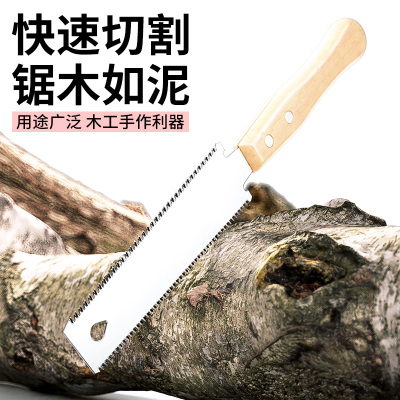 新型锯子家用小型手持手锯