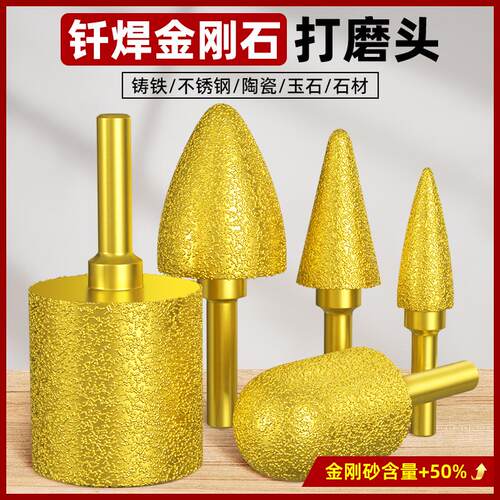 金刚石磨头内钨钢合旋转锉