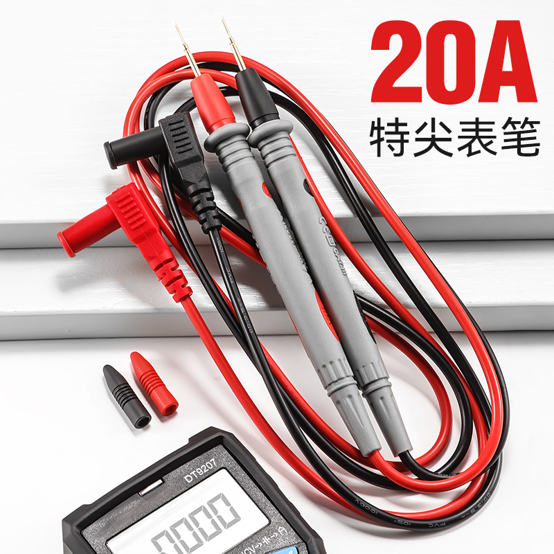 万用表表笔20A特尖加长买贵退差
