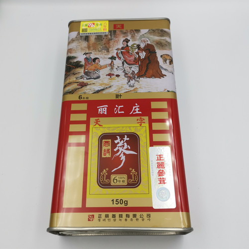 丽汇庄高丽参人参红参老参正丽参茸天字6年根30支150g铁盒装-封面