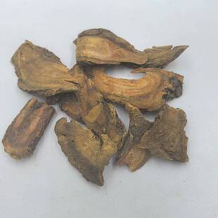 大黄 生大黄 土大黄  马蹄川军 大黄片 500g克 中药材 拍2件包邮