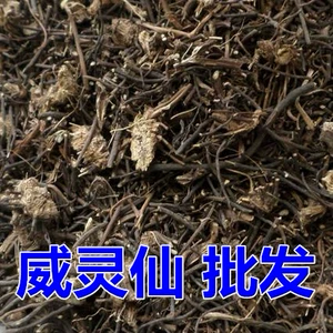 Wei Lingxian Ironfoot Tie Lotus Tiger Tiger красавица сказочная сказочная фея китайское травяное лекарственное материал 500 г бесплатно судоходство