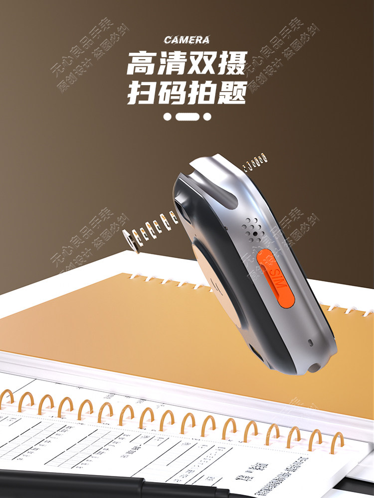 학생 휴대폰 시계 중학생 및 고등학생 전용 스마트 카드 XIAO YUAN이 질문을 검색하는 데 도움이 되는 전면 및 후면 듀얼 카메라 숙제