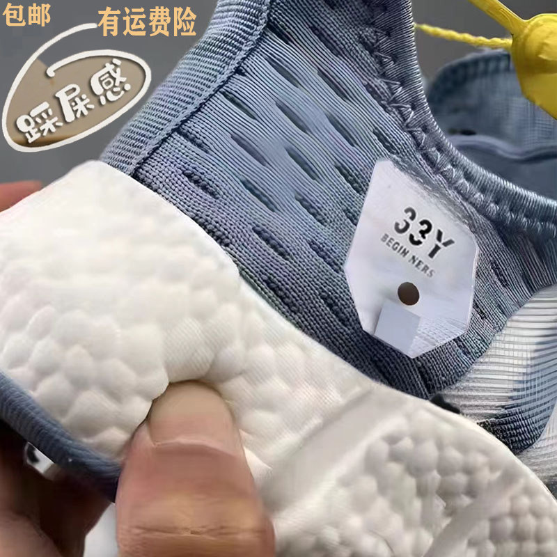 2026秋季男鞋品牌特价鞋子男防滑透气休闲运动莆田爆米花跑步鞋女
