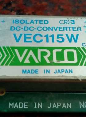 VEC115W