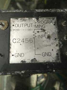 C2456原装拆机 价钱以咨询为主