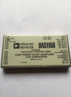 DAS1159 DAS1153 DAS1152  原装拆机 价钱已咨询为准