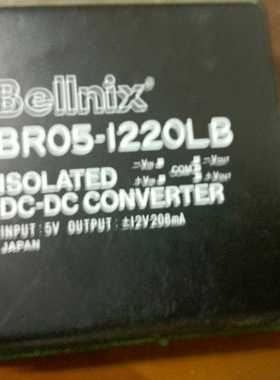 BR05-1220LB。BR05-I220LB原装拆机价钱以咨询为主