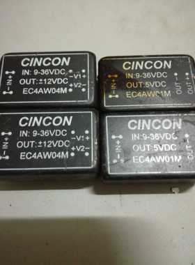 EC4AW04M。EC4AW01M原装拆机 价钱以咨询为主