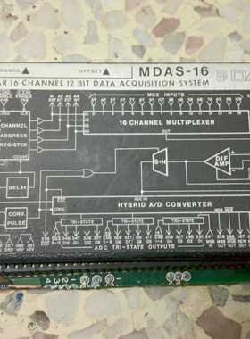 MDAS-16原装拆机价钱以咨询为主