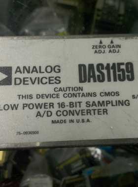 DAS1159原装拆机 价钱以咨询为主