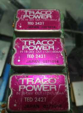 TED2421原装拆机 价钱以咨询为主