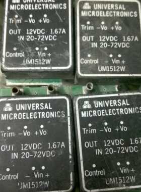 UM1512W原装拆机 价钱以咨询为主