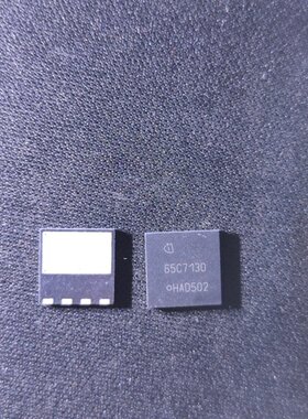 IPL65R130C7 65C7130 600V汽车电脑芯片 全新原字现货