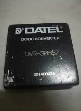 UWR-30557原装拆机价钱以咨询为主