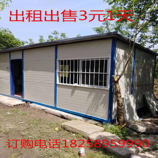 集装箱二手防火移动板房住人活动房简易临时房组合房工地宿舍工棚