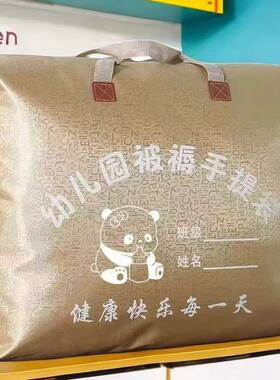 幼儿园被子收纳袋六件套防水防潮