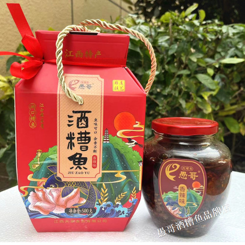 江西特产香辣鱼块酒糟鱼罐装礼盒