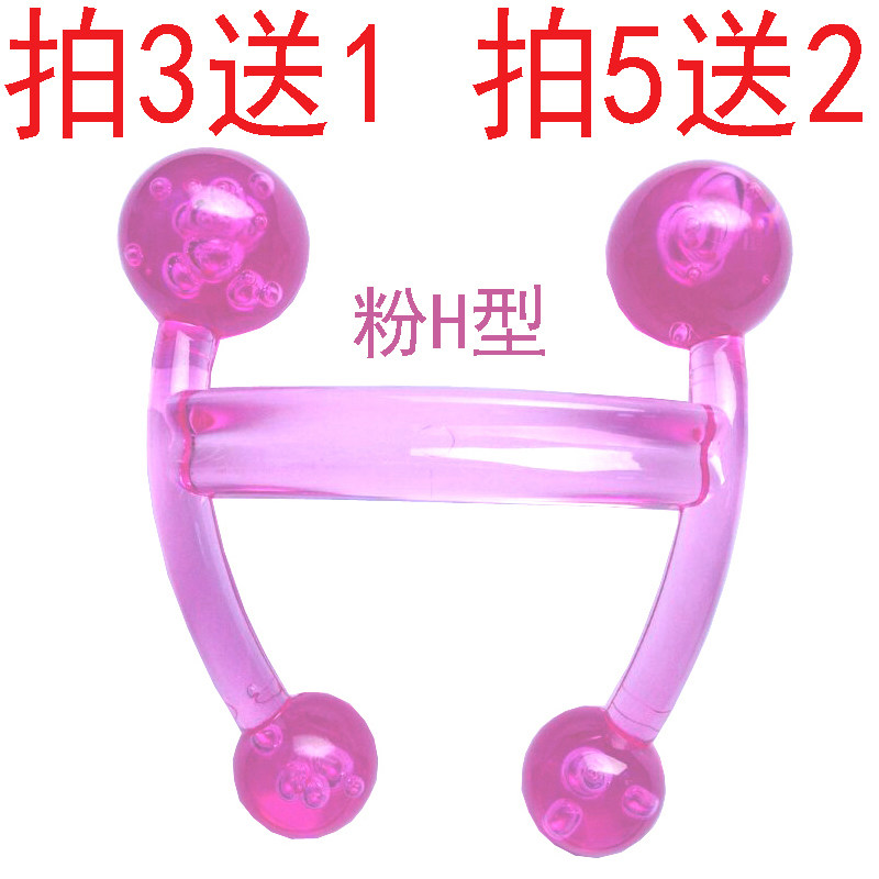 恒美康健身颈椎足底腰部头部全身穴位按摩锤按摩球缓解疲劳按摩器