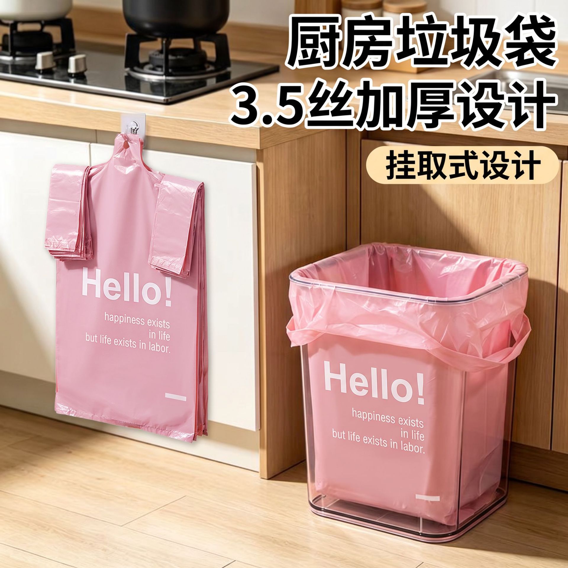 垃圾袋家用加厚手提式实惠装马甲背心式厨房塑料袋大号垃圾袋