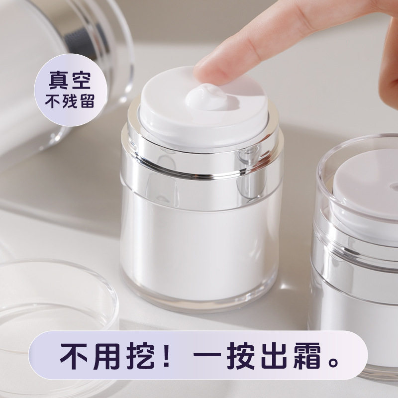 真空面霜分装瓶化妆护肤品粉底乳液按压式空瓶高档便携旅行小样