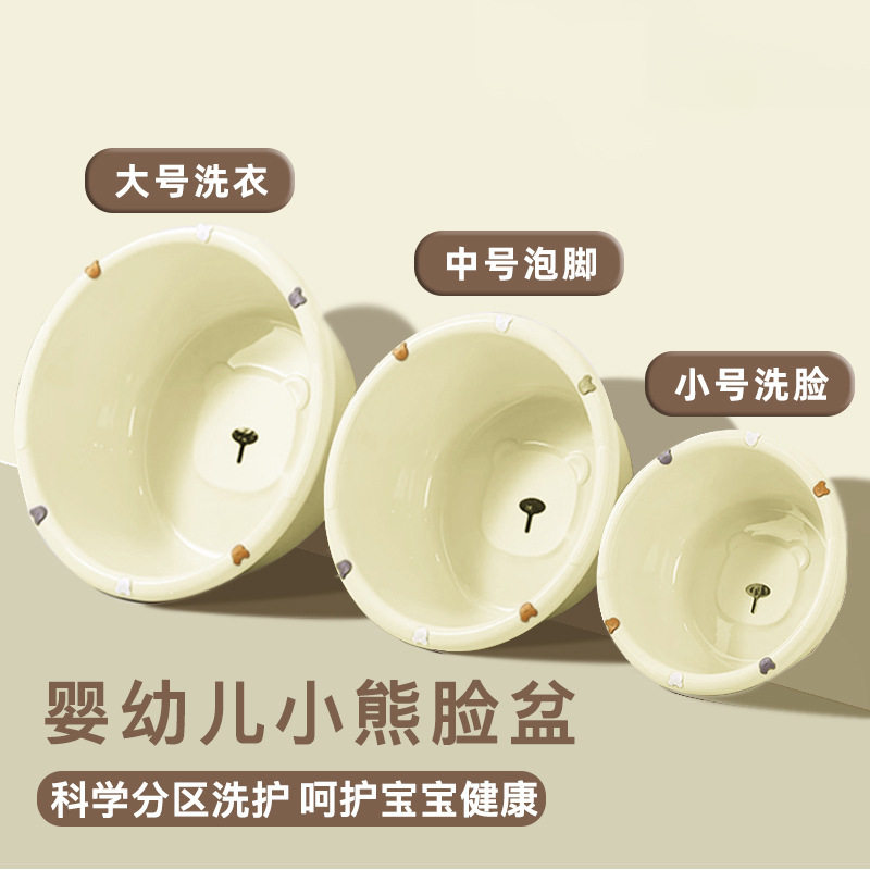 婴儿宝宝脸盆小号塑料洗脸盆儿童大中学生三件套黄色加厚洗屁股盆