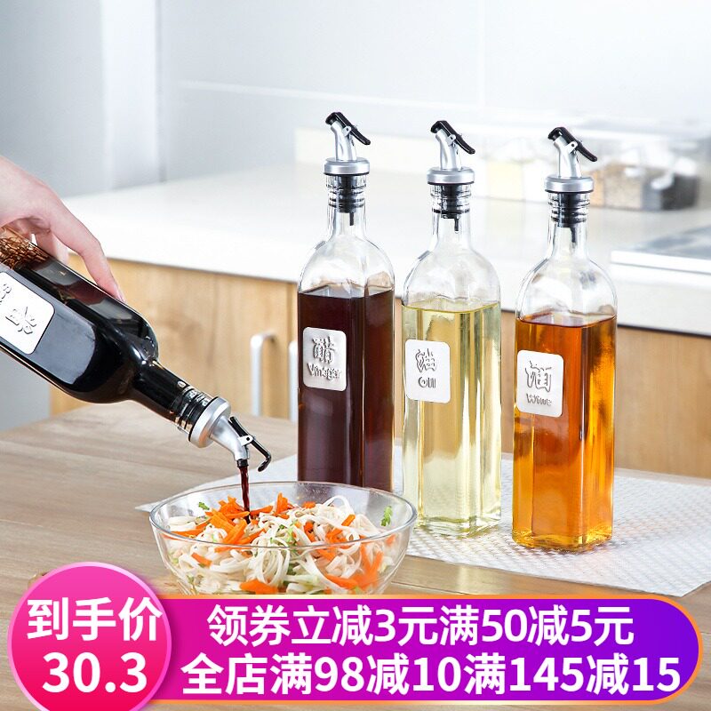 调料盒套装个性创意可爱调味料罐油瓶壶盐罐玻璃厨房用品家用大全