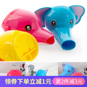 水龙头延伸器延长水嘴通用卡通可爱儿童洗手硅胶出水嘴卫生间防溅