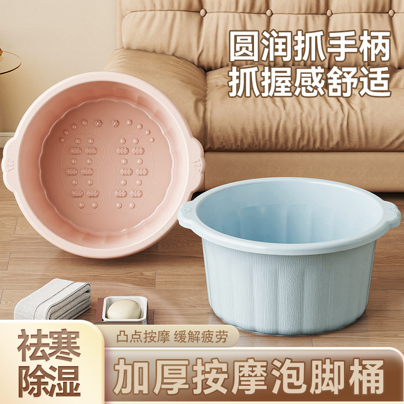 泡脚桶家用过小腿深桶按摩足浴盆宝宝成人通用加厚塑料泡脚盆