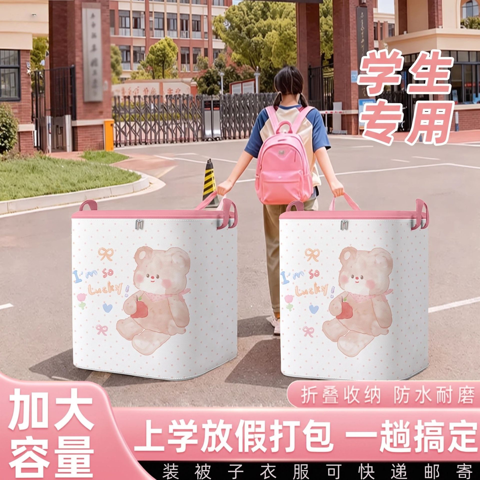 大容量衣物收纳箱布艺可折叠宿舍衣柜印花储物袋装被子衣服收纳袋