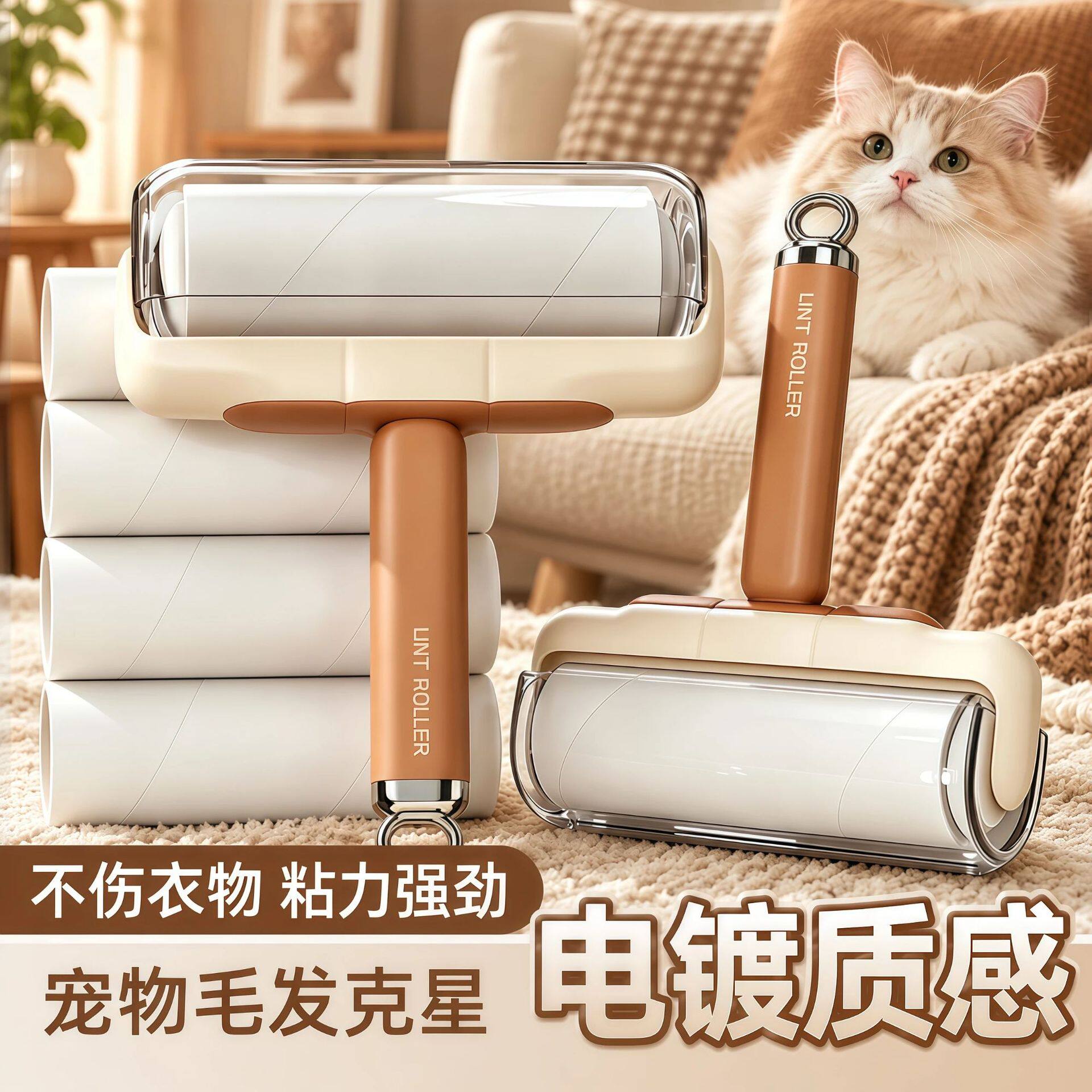 粘毛器滚筒可撕式滚刷家用床上沙发衣服除毛粘猫毛毛发清理除毛器