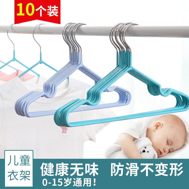 康久美儿童衣架防滑加粗
