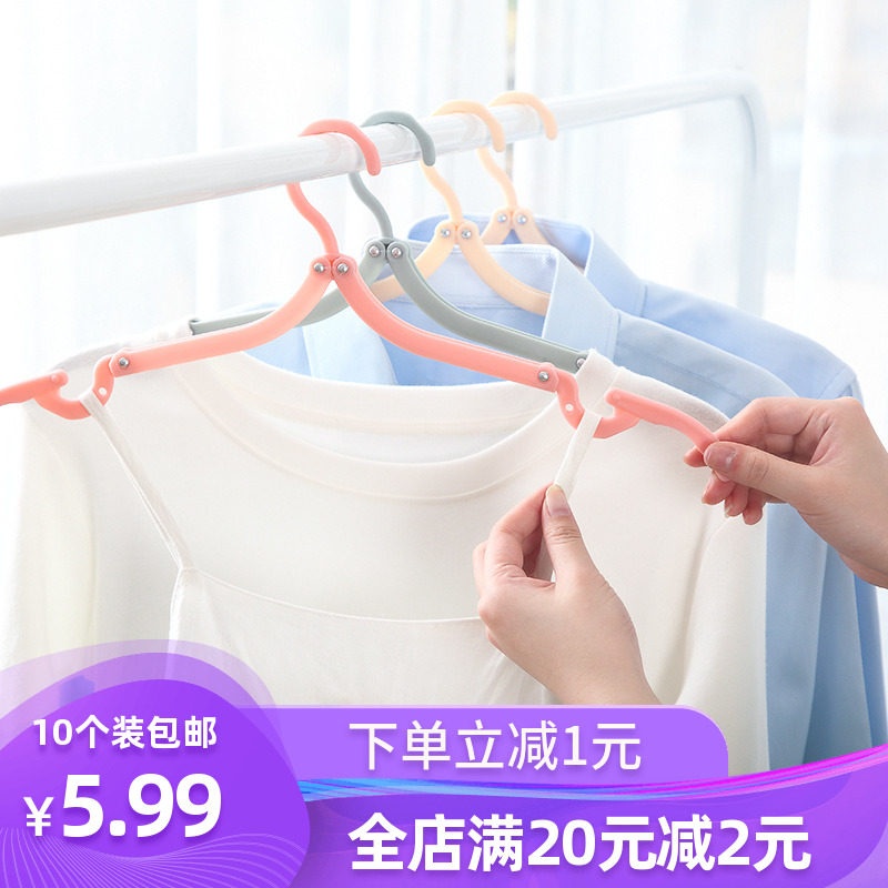 折叠小巧便携衣架旅行衣服撑子家用挂衣架子防风防滑晾衣架晒衣架